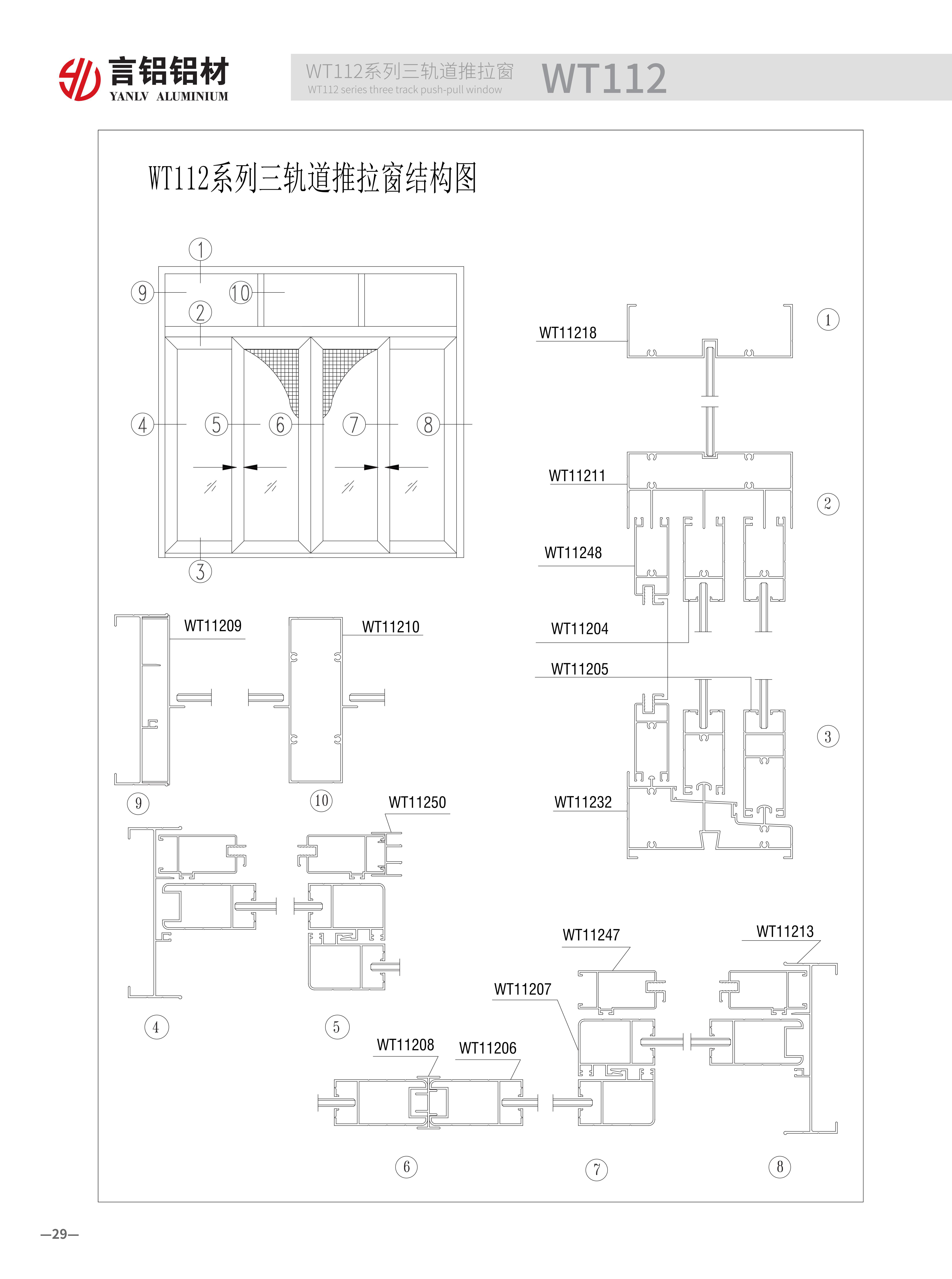 WT112_01.jpg